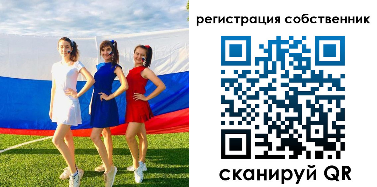 регистрация в Сасово