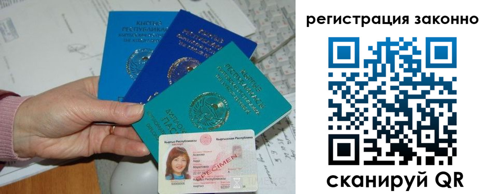 регистрация для школы в Сасово