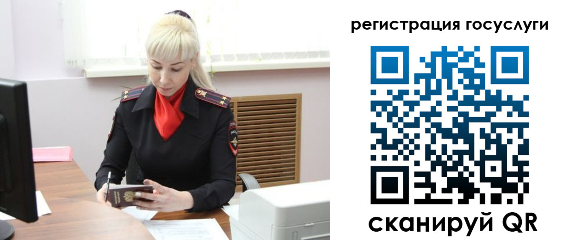 временная регистрация адрес в Сасово